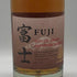 東京都限定◆キリン 富士 シングル グレーン ジャパニーズ ウイスキー 700ml 46% KIRIN FUJI SINGLE GRAIN JAPANESE WHISKEY 【R1】