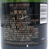 モエ エ シャンドン アンペリアル 白 750ml 12% Moet&Chandon IMPERIAL 【E3】