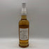 東京都限定◆井川蒸溜所 デッサンシリーズ フローラ オオサクラソウ 2025 55% 700ml IKAWA DISTILLERY 【A2】