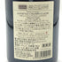 ドメーヌ リュシアン ミュザール サントネ シャン クロード ヴィエイユ ヴィーニュ 2023 750ml 13% Domaine Lucien Muzard & Fils Santenay Champs Claude Vieilles Vignes ブルゴーニュワイン【M4】