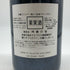 オスピス ド ボーヌ マジ シャンベルタン グランクリュ キュヴェ マドレーヌ コリニョン 1998 750ml 13.5% Hospices de Beaune Mazis Chambertin Grand Cru Cuvee Madeleine Collignon ブルゴーニュワイン【E4】