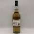ラガヴーリン 12年 スペシャルリリース 2022 700ml 57.3% LAGAVULIN SPECIAL RELEASE スコッチウイスキー【D1】