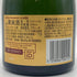 クリュッグ 白 375ml 12% KRUG シャンパン【V4】