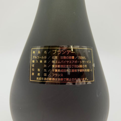 オタール ナポレオン エクストラファイン 700ml Otard NAPOLEON EXTRA FINE 【M4】