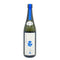 新政 雨蛙 アマガエル スパークリング 2024年6月出荷 720ml 8% ARAMASA 日本酒- 純米酒【AFA15】