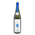 新政 雨蛙 アマガエル スパークリング 2024年6月出荷 720ml 8% ARAMASA 日本酒- 純米酒【AFA15】