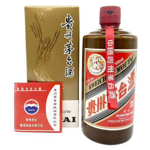 貴州茅台酒 天女ラベル 茶陶器ボトル 2023 500ml 53% MOUTAI KWEICHOW 951g【C2】