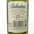 バランタイン 17年 750ml 43% Ballantine’s スコッチウイスキー【D4】
