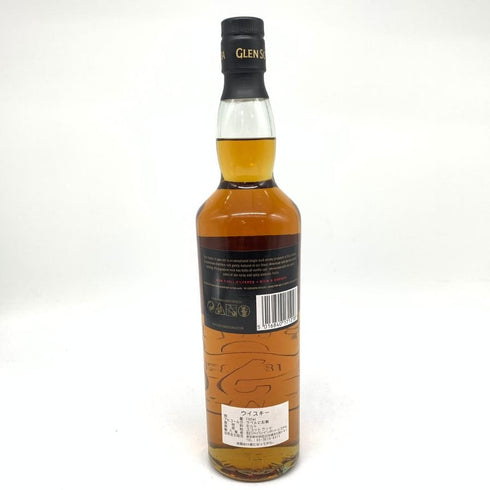 グレンスコシア 15年 リッチ&スムース 700ml GLEN SCOTIA RITH&SMOOTH【K2】