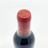 シャトー ダルマイヤック 1995 375ml 12.5% Chateau d'Armailhac ボルドーワイン【V4】