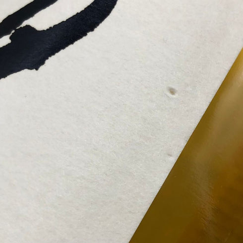 東京都限定◆サントリー 知多 シングルグレーン 700ml 43% SUNTORY CHITA 【A2】