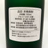 森伊蔵 極上の一滴 25% 720ml 芋焼酎【R1】