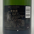 モエ エ シャンドン アンペリアル 白 750ml 12% Moet&Chandon IMPERIAL シャンパン【D】