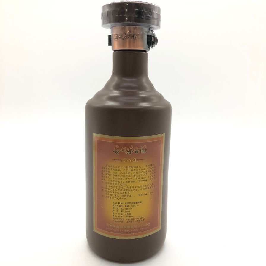 貴州茅台酒 マオタイ酒 盛世国蔵 2007 500ml 53% MOUTAI 【H2】 – お酒