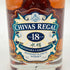 シーバスリーガル 18年 ミズナラ 700ml 43% CHIVAS REGAL MIZUNARA スコッチウイスキー【W】