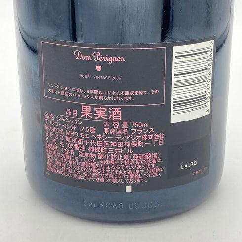 ドンペリニヨン ロゼ 2006 750ml 12.5% Dom Perignon Rose シャンパン【L1】