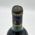 シャトー ラフォン ロシェ サンテステフ 1986 750ml 12.5% Chateau Lafon Rochet ボルドーワイン【K2】