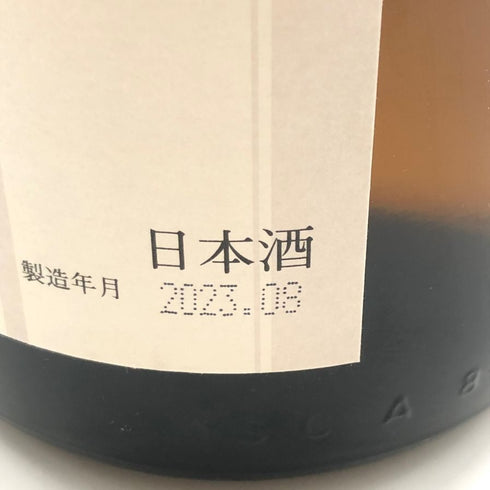 十四代 本丸 2023年8月 1800ml 15% 【B4】