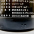 新政酒造 新政 ネクストファイブ ザ ファイナル 750ml 12% 2024年2月 ARAMASA NEXT5 THE FINAL 日本酒- 純米酒【B4】