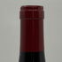 ドメーヌ ミシェル グロ ヴォーヌロマネ 2017 750ml 13% Domaine Michel Gros VOSNE ROMANEE ブルゴーニュワイン【T0】