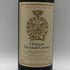 シャトー グリュオー ラローズ 1987 750ml 12.5% Ch. Gruaud Larose ボルドーワイン【A0】