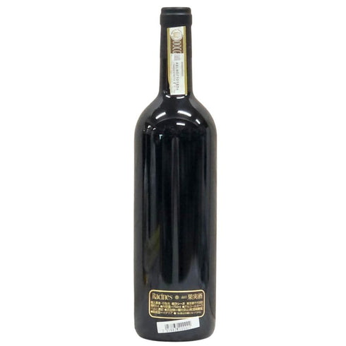 ロアーニャ バルバレスコ パイエ 2015 750ml 14% Roagna Barbaresco Paje イタリアワイン【H3】