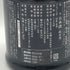 新政酒造 新政 水墨 アッシュ 2023 720ml 13% 2024年10月出荷 ARAMASA 日本酒- 純米酒【D2】