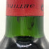シャトー グラン ピュイ ラコスト 1996 750ml 13% Chateau Grand Puy Lacoste ボルドーワイン【A3】
