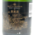 モエ エ シャンドン ブリュット 白 375ml 12% Moet & Chandon BRUT シャンパン【S2】