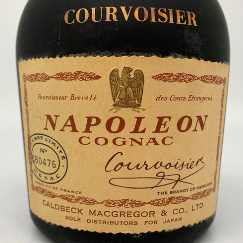 クルボアジェ ナポレオン 特級 700ml 40% COURVOISIER NAPOLEON コニャック【H2】