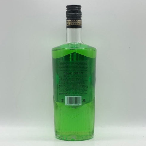 コカレロ クラシコ 700ml 29% COCALERO CLASICO リキュール【K0】