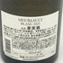 ルイ ラトゥール ムルソー 2021 750ml 12.5% Louis Latour Meursault 【W1】