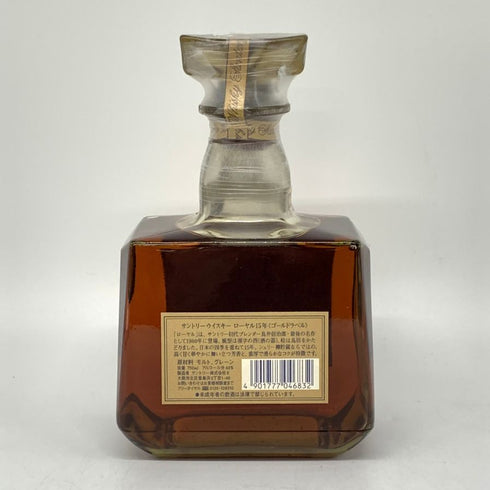東京都限定◆サントリー ウイスキー ローヤル 15年 ゴールドラベル 750ml 43% SUNTORY WHISKY ROYAL 【V1】