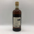 東京都限定◆ニッカ 竹鶴 17年 ピュアモルト 700ml 43% NIKKA 【P4】