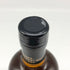 東京都限定◆ニッカ カフェモルト 700ml 42% NIKKA COFFEY MALT 【F4】
