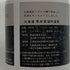 東京都限定◆厚岸 2020 サロルンカムイ 200ml 55% AKJKESI 426g【M0】