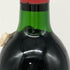 シャトー レヴァンジル 1986 750ml 12.5% CHATEAU L'EVANGILE ボルドーワイン【V】