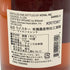 コーヴァル ミレット シングルバレル 750ml 40% KOVAL MILLET 【J4】