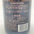 シャンドン ロゼ 750ml 12.5% Chandon Rose 【Q】