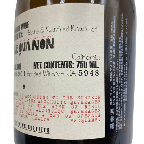 シン クア ノン ドゥー グルヌイユ 2016 750ml 15.5% SINE QUA NON DEUX GRENOUILLES 白ワイン【X4】