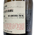シン クア ノン ドゥー グルヌイユ 2016 750ml 15.5% SINE QUA NON DEUX GRENOUILLES 白ワイン【X4】