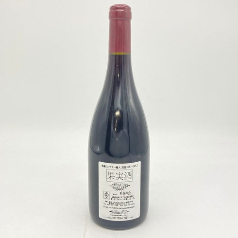 ドメーヌ デ シェゾー グリオット シャンベルタン グランクリュ 2004 750ml 13.5% DOMAINE des CHEZEAUX GRIOTTE CHAMBERTIN GRAND CRU 【K】