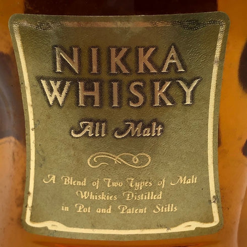 東京都限定◆ニッカ ウイスキー オールモルト 750ml 43% NIKKA WHISKEY ALL MALT 【N2】