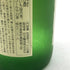 白玉醸造 魔王 名門の粋 720ml 25% 芋焼酎【V4】