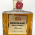 東京都限定◆ニッカ キングスランド プレミア 750ml 43% NIKKA KINGSLAND Premier 【A4】