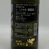 西田酒造 田酒 NEW YEAR ボトル 純米吟醸 生酒 2026 2025年12月 720ml 16% 日本酒 - 純米吟醸酒【C2】