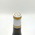 コント ジョルジュ ド ヴォギュエ マール ド ブルゴーニュ 700ml 43% Comte Georges de Vogue Marc de Bourgogne ブランデー【M】