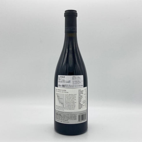 カレラ マウントハーラン ピノノワール ミルズ ヴィンヤード 2017 750ml 14.5% CALERA MT. HARLAN PINOT NOIR Mills Vineyard カリフォルニアワイン【P2】