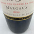 シャトー ジスクール マルゴー 2014 750ml 13.5% Chateau Giscours Matgaux 【J1】