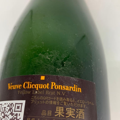 ヴーヴ クリコ ブリュット イエローラベル 750ml 12% VEUVE CLICQUOT YELLOW シャンパン【M4】